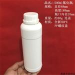 杭州斯晨 HDPE高阻隔氟化瓶 