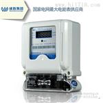 长沙威胜单相电子式DDSY102-K3预付费电能表
