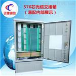 光缆交接箱|光缆交接箱工作原理及用途