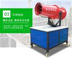 西安雾炮机|除尘雾炮机厂家