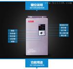 安邦信变频器 A100-030G/37P-T3 安邦信30KW矢量通用型变频器