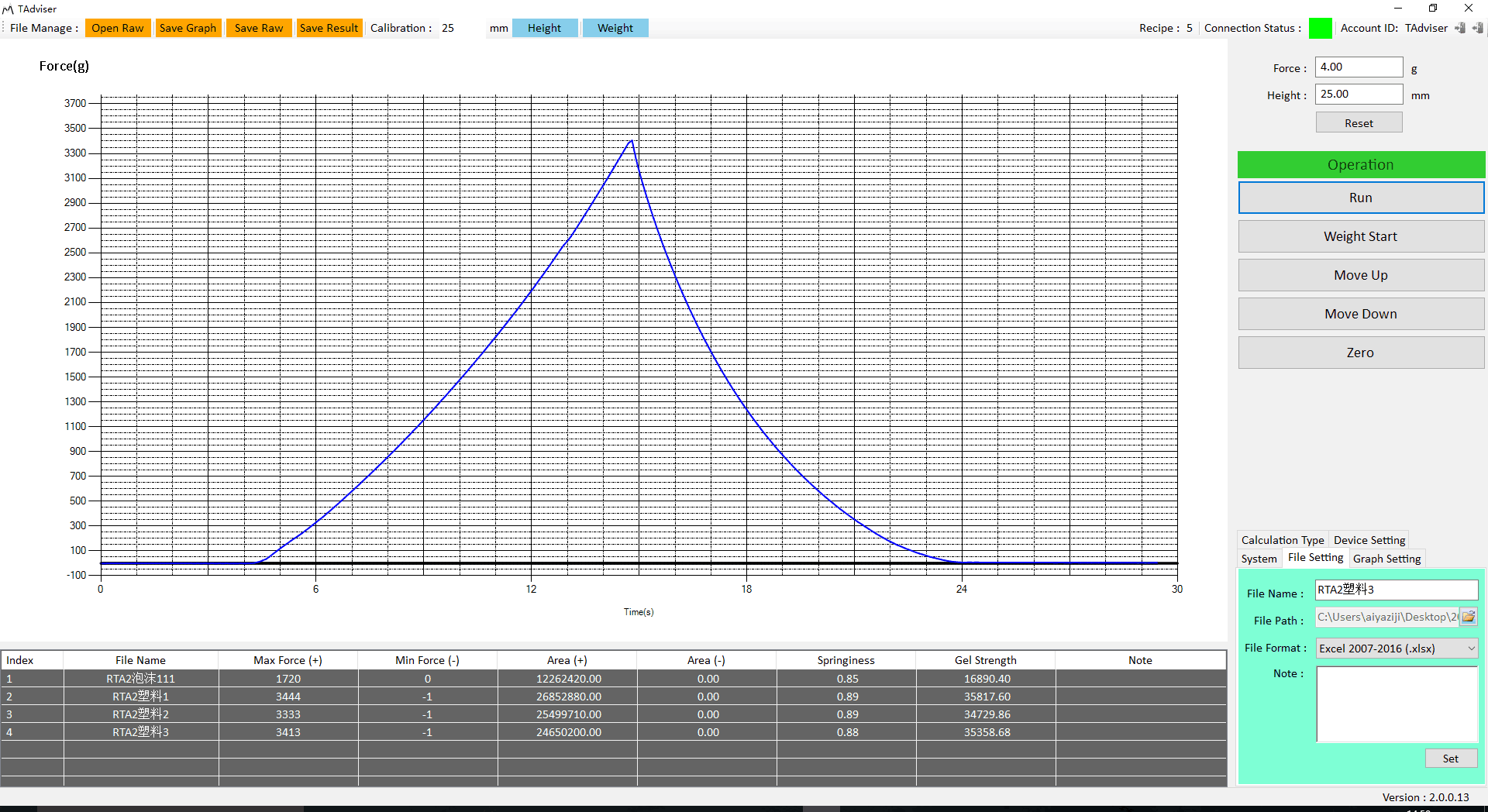 QQ图片20170609145548.png