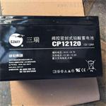 威蓄电池cpv100ah/vision蓄电池厂家