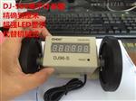 浙江厂家生产DJ-96S 电子计米器   测长仪 代替JM316 Z94-F