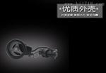 东计牌 LK80-4测长传感器 测长仪  到毫米 计米器