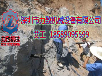 液压劈裂棒
