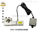 青岛提花机张力传感器价格安徽提花机传感器生产商