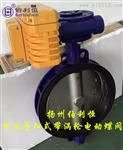 精小型BLH-05A开关型电动执行机构