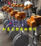 精小型BLH-05A开关型电动执行机构