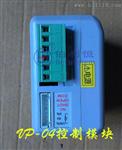 精小型智能BQS2014A,BQS2014C扬州伯利恒