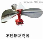 驱鸟器 可定制