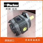 P25X378BEIU25-7柯莫索铸铁齿轮泵原装 