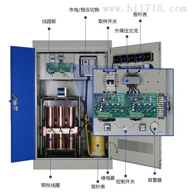 西安380V三相大功率稳压器W-180KVA高补偿式稳压器