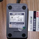 KACON脚踏开关HRF-M1C镀24K金1常开触点 灰色踏板