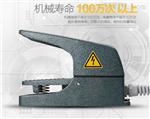水脚踏开关 按通式脚控制开关水IP68 HRF-HD3