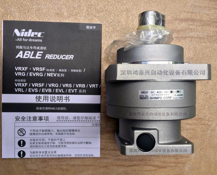 VRSF-9C-400+GV-200KB.jpg