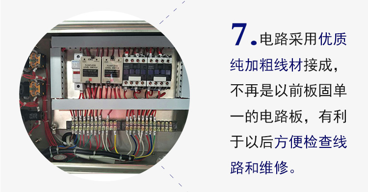 70KG燃油-2_13.jpg