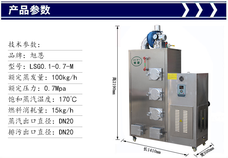 生物质100KG_06.jpg