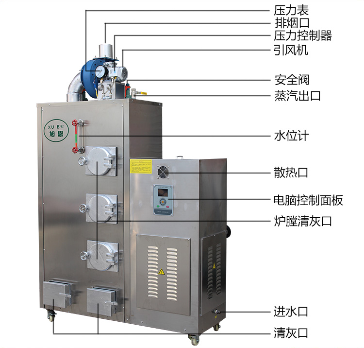 生物质80KG_04.jpg