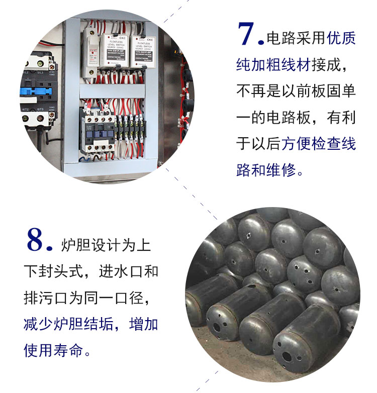 详情页9KW-2_12.jpg