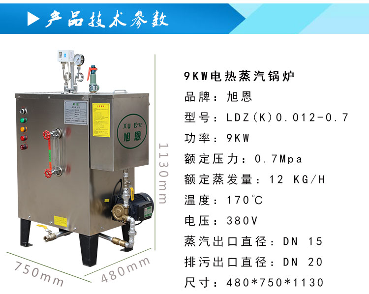 详情页9KW-2_16.jpg