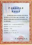 WJTLC—Ⅲ轴系扭振测试分析仪