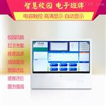 校园门禁设备批发定制生产实力厂家				