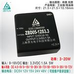 上海责允2:1宽压输入24V转12V,20W电源模块,小体积dc转dc模块电源3W/5W/10W