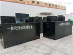 设备 WTM-0.3 天沐设备