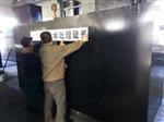 设备 WTM-0.3 天沐设备