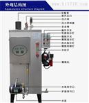 旭恩配件100KG天然气蒸汽发生器报价