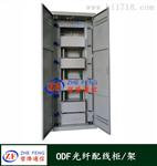 光纤配线柜（图文详细解析）