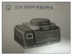 EDx射线荧光谱分析仪厂家天瑞仪器