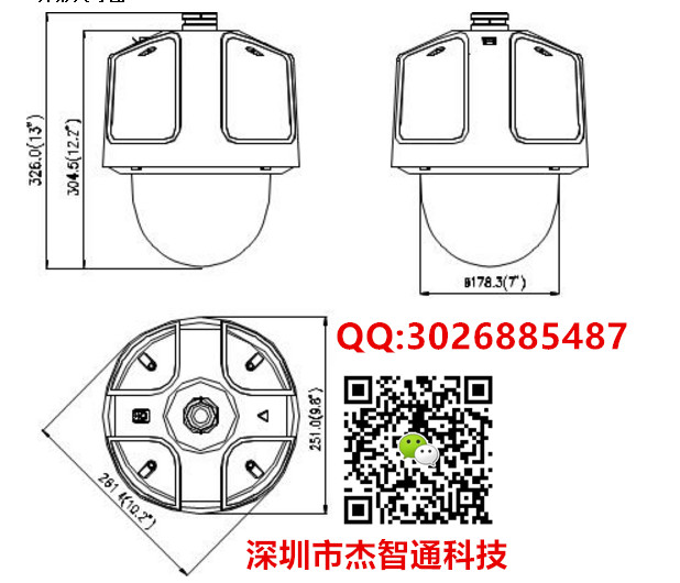 iDS-TCS215-Z6产品尺寸图.jpg