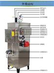 旭恩微型100KG天然气蒸汽发生器加盟