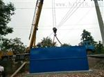 南宁地埋式医院污水处理设备型号