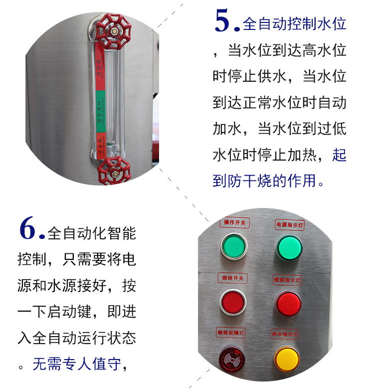 100KG燃气-2_12.jpg