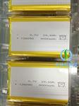 供应126090-8000mah聚合物电芯 移动电源电池