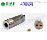 DT42L红外测温仪德国原装DIAS