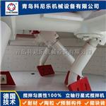 立轴行星式搅拌机 CMP1500 科尼乐混凝土预制构件生产线