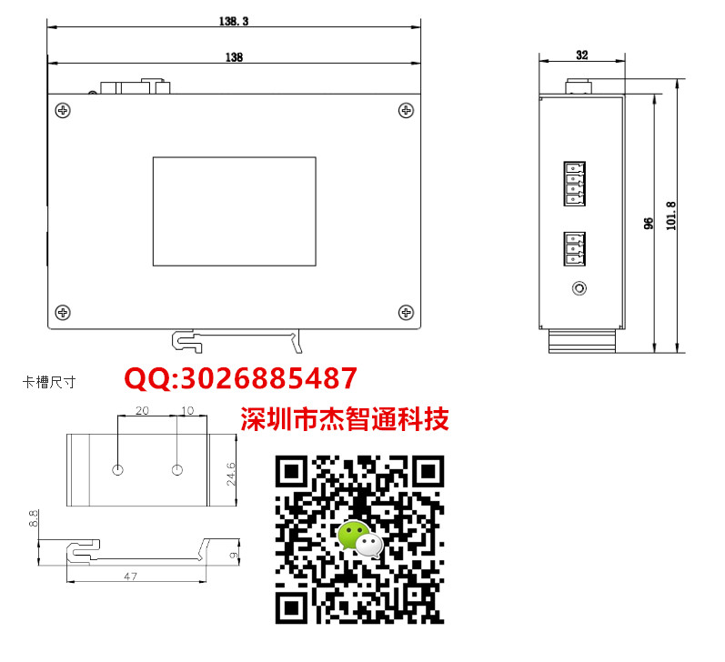 DS-3D224F产品尺寸图.jpg