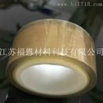 透明聚全氟乙丙烯薄膜，F46膜，FEP薄膜胶带