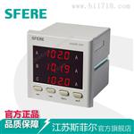 PA194I-3X4数显三相交流电流表