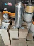 TZX2-400×10回油过滤器黎明滤芯