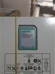 西门子PLC67953-8LJ31-0AA0