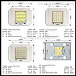 原装飞利浦3030集成光源50W 30W 20W 10W