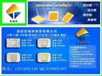 原装飞利浦3030集成光源50W 30W 20W 10W