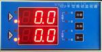 SDJ-3B,SDJ-3L智能振动监控仪