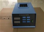 供应陕西DIS-2A型多功能数控消解仪