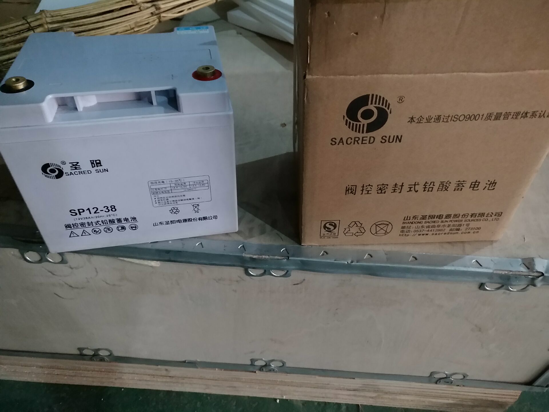 曲阜圣阳蓄电池12v38ah_蓄电池_维库仪器仪表网